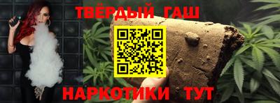 марихуана Ливны