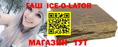 альфа пвп Лесосибирск