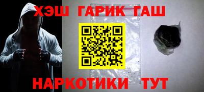 бутират Ликино-Дулёво