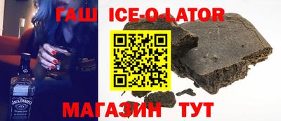 альфа пвп Лесосибирск