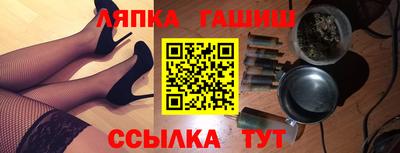 бутират Ликино-Дулёво