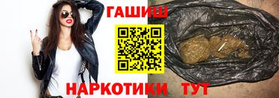 альфа пвп Лесосибирск