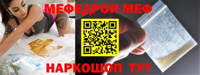 бутират Ликино-Дулёво