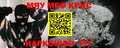 марихуана Ливны