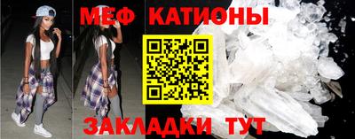 бутират Ликино-Дулёво