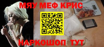 альфа пвп Лесосибирск