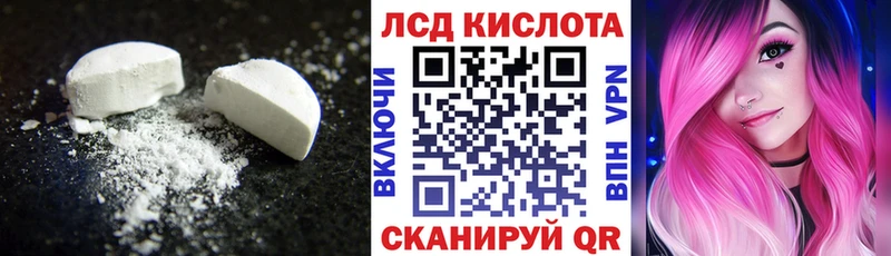 Лсд 25 экстази ecstasy  купить закладку  Рыбинск 