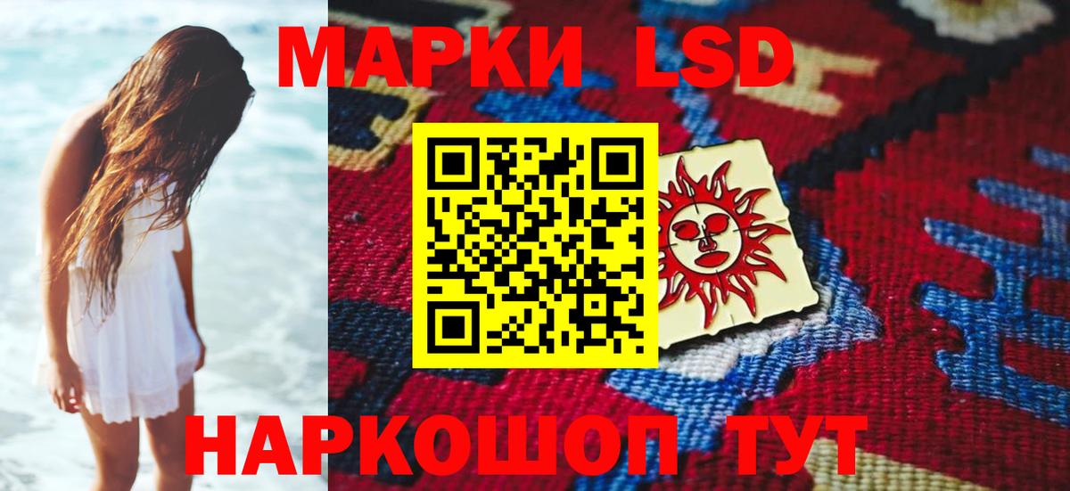 Рыбинск  LSD-25 экстази  Вход с VPN  ЛСД экстази кислота  Лсд 25 экстази кислота 