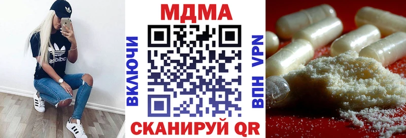 где продают   Рыбинск  MDMA молли 