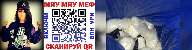 Меф 4 MMC  ОМГ ОМГ маркетплейс  Рыбинск 