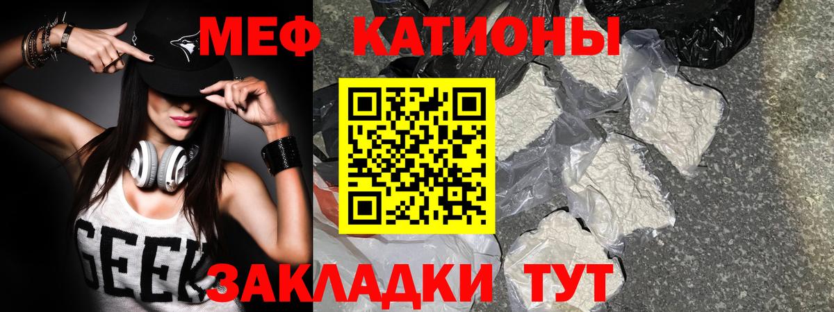 МЕФ Рыбинск