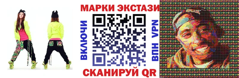 Марки 25I-NBOMe 1500мкг  где купить наркоту  Рыбинск 