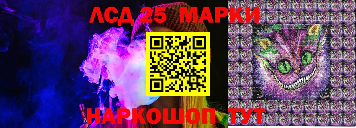Наркотические марки 1,8мг Рыбинск