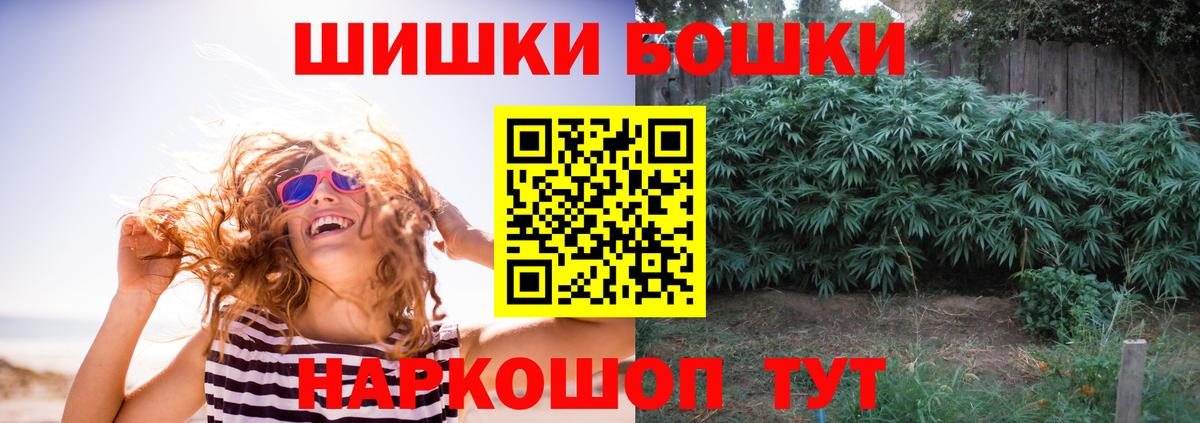 Шишки марихуана семена  Конопля ГИДРОПОН  Рыбинск  Вход с VPN 